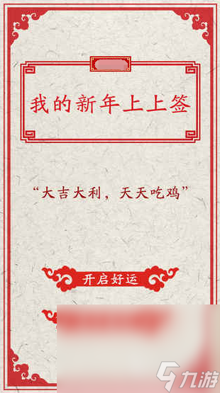 025 热门的塔罗牌手机游戏大盘点开元棋牌超热门的塔罗牌游戏分享2(图2)