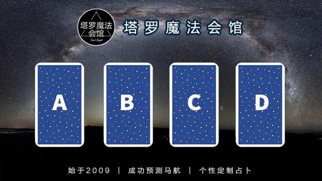 注意的事情包含行动指南+注意事项开元棋牌试玩塔罗解读：近期需要(图1)