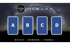 注意的事情包含行动指南+注意事项开元棋牌